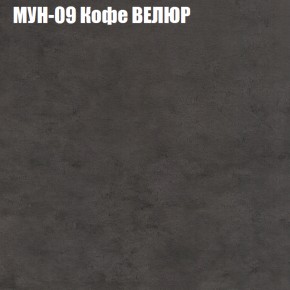 Диван Виктория 2 (ткань до 400) НПБ в Губкинском - gubkinskiy.ok-mebel.com | фото 52