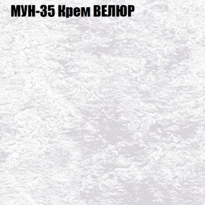 Диван Виктория 2 (ткань до 400) НПБ в Губкинском - gubkinskiy.ok-mebel.com | фото 54