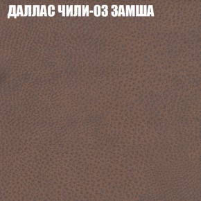 Диван Виктория 3 (ткань до 400) НПБ в Губкинском - gubkinskiy.ok-mebel.com | фото 13