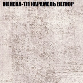 Диван Виктория 3 (ткань до 400) НПБ в Губкинском - gubkinskiy.ok-mebel.com | фото 14