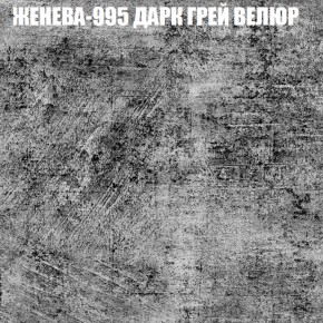 Диван Виктория 3 (ткань до 400) НПБ в Губкинском - gubkinskiy.ok-mebel.com | фото 18