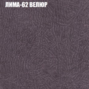 Диван Виктория 3 (ткань до 400) НПБ в Губкинском - gubkinskiy.ok-mebel.com | фото 23