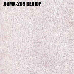 Диван Виктория 3 (ткань до 400) НПБ в Губкинском - gubkinskiy.ok-mebel.com | фото 26