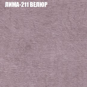 Диван Виктория 3 (ткань до 400) НПБ в Губкинском - gubkinskiy.ok-mebel.com | фото 27