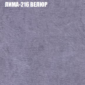 Диван Виктория 3 (ткань до 400) НПБ в Губкинском - gubkinskiy.ok-mebel.com | фото 28