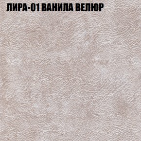 Диван Виктория 3 (ткань до 400) НПБ в Губкинском - gubkinskiy.ok-mebel.com | фото 29