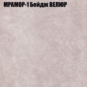 Диван Виктория 3 (ткань до 400) НПБ в Губкинском - gubkinskiy.ok-mebel.com | фото 33