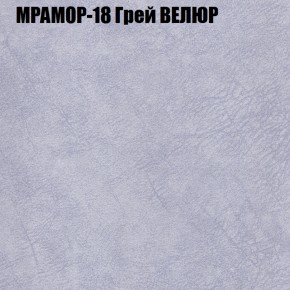 Диван Виктория 3 (ткань до 400) НПБ в Губкинском - gubkinskiy.ok-mebel.com | фото 37