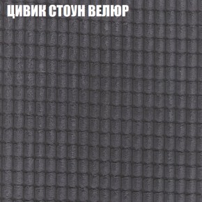 Диван Виктория 3 (ткань до 400) НПБ в Губкинском - gubkinskiy.ok-mebel.com | фото 57