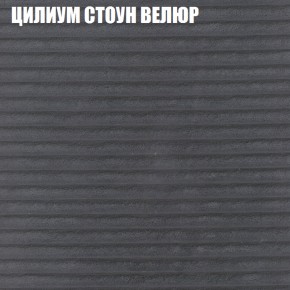 Диван Виктория 3 (ткань до 400) НПБ в Губкинском - gubkinskiy.ok-mebel.com | фото 60