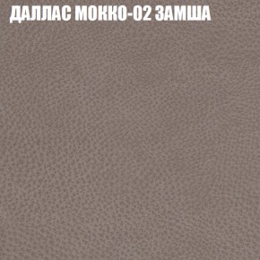 Диван Виктория 4 (ткань до 400) НПБ в Губкинском - gubkinskiy.ok-mebel.com | фото 11