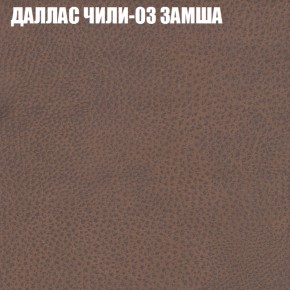 Диван Виктория 4 (ткань до 400) НПБ в Губкинском - gubkinskiy.ok-mebel.com | фото 13