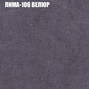 Диван Виктория 4 (ткань до 400) НПБ в Губкинском - gubkinskiy.ok-mebel.com | фото 24