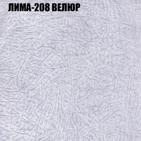 Диван Виктория 4 (ткань до 400) НПБ в Губкинском - gubkinskiy.ok-mebel.com | фото 25