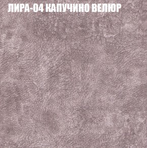 Диван Виктория 4 (ткань до 400) НПБ в Губкинском - gubkinskiy.ok-mebel.com | фото 30