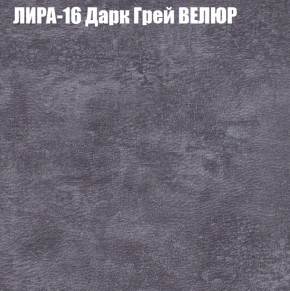 Диван Виктория 4 (ткань до 400) НПБ в Губкинском - gubkinskiy.ok-mebel.com | фото 32