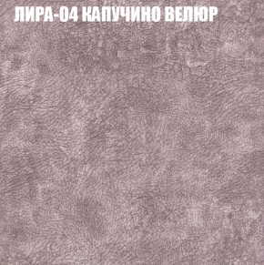 Диван Виктория 5 (ткань до 400) НПБ в Губкинском - gubkinskiy.ok-mebel.com | фото 30