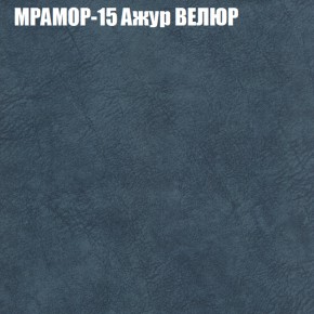 Диван Виктория 5 (ткань до 400) НПБ в Губкинском - gubkinskiy.ok-mebel.com | фото 36