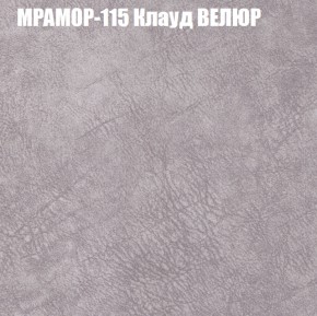 Диван Виктория 5 (ткань до 400) НПБ в Губкинском - gubkinskiy.ok-mebel.com | фото 38