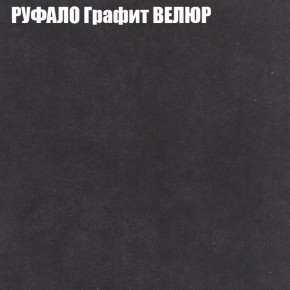 Диван Виктория 5 (ткань до 400) НПБ в Губкинском - gubkinskiy.ok-mebel.com | фото 45