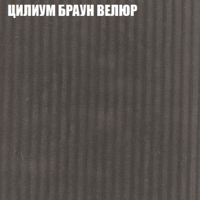 Диван Виктория 5 (ткань до 400) НПБ в Губкинском - gubkinskiy.ok-mebel.com | фото 59