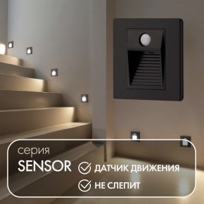 DK1020-BK Светильник встраиваемый в стену c датчиком движения, IP 20, LED 3000, 1 Вт, черный, пластик в Губкинском - gubkinskiy.ok-mebel.com | фото 2