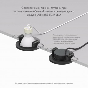 DK2030-BK Встраиваемый светильник, IP 20, 50 Вт, GU10, черный, алюминий в Губкинском - gubkinskiy.ok-mebel.com | фото 4