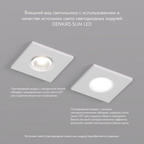 DK2031-WH Встраиваемый светильник, IP 20, 50 Вт, GU10, белый, алюминий в Губкинском - gubkinskiy.ok-mebel.com | фото 3