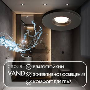DK2036-BK Встраиваемый светильник влагозащ., IP 44, до 15 Вт, GU10, LED, черный, алюминий в Губкинском - gubkinskiy.ok-mebel.com | фото 4