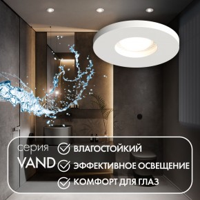 DK2036-WH Встраиваемый светильник влагозащ., IP 44, до 15 Вт, GU10, LED, белый, алюминий в Губкинском - gubkinskiy.ok-mebel.com | фото 4