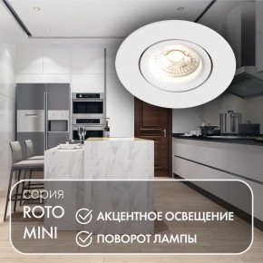 DK2037-WH Встраиваемый светильник , IP 20, 50 Вт, GU10, белый, алюминий в Губкинском - gubkinskiy.ok-mebel.com | фото 3
