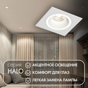 DK2061-WH Встраиваемый светильник IP 20, до 15 Вт, GU10, LED, белый, алюминий в Губкинском - gubkinskiy.ok-mebel.com | фото 3
