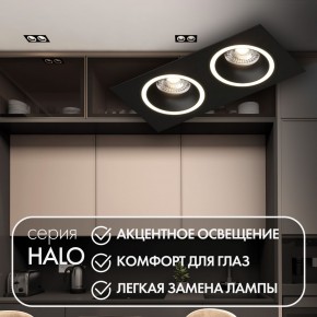 DK2062-BK Встраиваемый светильник, IP 20, до 15 Вт, GU10, LED, черный, алюминий в Губкинском - gubkinskiy.ok-mebel.com | фото 2