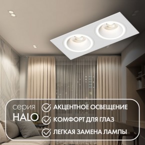 DK2062-WH Встраиваемый светильник, IP 20, до 15 Вт, GU10, LED, белый, алюминий в Губкинском - gubkinskiy.ok-mebel.com | фото 3