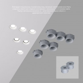 DK2080-WH Встраиваемый точечный светильник для натяжных ПВХ потолков INVIZ, IP 20, до 9 Вт, GU10, LED, белый, ABS-пластик в Губкинском - gubkinskiy.ok-mebel.com | фото 4