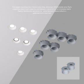 DK2081-WH Встраиваемый точечный светильник для натяжных ПВХ потолков INVIZ, IP 20, до 9 Вт, GU10, LED, белый, ABS-пластик в Губкинском - gubkinskiy.ok-mebel.com | фото 4