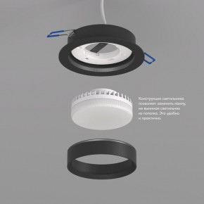 DK2090-BK Встраиваемый светильник FLAT, IP 20, до 15 Вт, GX53, LED, черный, алюминий в Губкинском - gubkinskiy.ok-mebel.com | фото 3