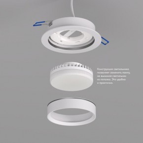 DK2090-WH Встраиваемый светильник FLAT, IP 20, до 15 Вт, GX53, LED, белый, алюминий в Губкинском - gubkinskiy.ok-mebel.com | фото 2