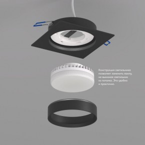 DK2091-BK Встраиваемый светильник FLAT, IP 20, до 15 Вт, GX53, LED, черный, алюминий в Губкинском - gubkinskiy.ok-mebel.com | фото 3