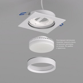 DK2091-WH Встраиваемый светильник FLAT, IP 20, до 15 Вт, GX53, LED, белый, алюминий в Губкинском - gubkinskiy.ok-mebel.com | фото 3