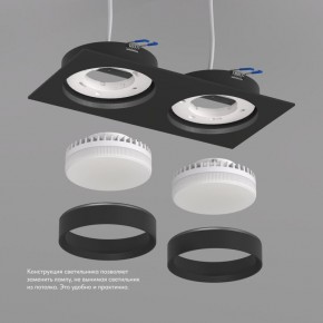 DK2092-BK Встраиваемый светильник FLAT, IP 20, до 15 Вт, GX53, LED, черный, алюминий в Губкинском - gubkinskiy.ok-mebel.com | фото