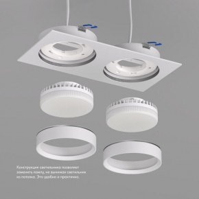 DK2092-WH Встраиваемый светильник FLAT, IP 20, до 15 Вт, GX53, LED, белый, алюминий в Губкинском - gubkinskiy.ok-mebel.com | фото 3