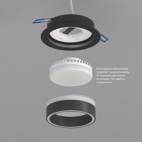 DK2100-BK Встраиваемый светильник NIKO, IP 20, до 15 Вт, GX53, LED, черный, акрил, алюминий в Губкинском - gubkinskiy.ok-mebel.com | фото 3