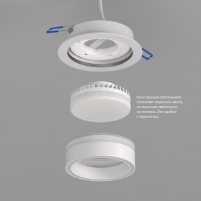 DK2100-WH Встраиваемый светильник NIKO, IP 20, до 15 Вт, GX53, LED, белый, акрил, алюминий в Губкинском - gubkinskiy.ok-mebel.com | фото 3