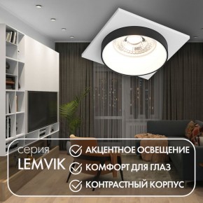 DK2402-BK Встраиваемый светильник, IP 20, 50 Вт, GU10, черный, алюминий в Губкинском - gubkinskiy.ok-mebel.com | фото 4
