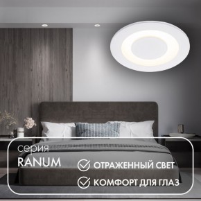 DK2500-WH Встраиваемый светильник, IP 20, 5 Вт, LED 3000, белый, алюминий в Губкинском - gubkinskiy.ok-mebel.com | фото 2