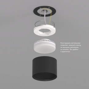DK2601-BK Светильник накладной LUND, IP 20, до 15 Вт, GX53, LED, черный, алюминий в Губкинском - gubkinskiy.ok-mebel.com | фото 3