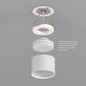 DK2601-WH Светильник накладной LUND, IP 20, до 15 Вт, GX53, LED, белый, алюминий в Губкинском - gubkinskiy.ok-mebel.com | фото 3