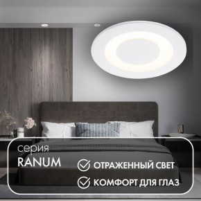 DK2700-WH Встраиваемый светильник, IP 20, 7 Вт, LED 3000, белый, алюминий в Губкинском - gubkinskiy.ok-mebel.com | фото 3