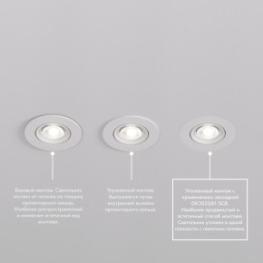 DK3020-WH Встраиваемый светильник, IP 20, 10 Вт, GU5.3, LED, белый, пластик в Губкинском - gubkinskiy.ok-mebel.com | фото 6